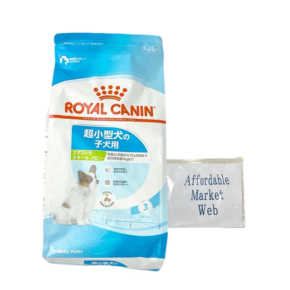 SS　ロイヤルカナン エクストラ スモール パピー 子犬用 14kg 2袋 ブリーダー SHN プロ エクストラ スモール パピー 超小型犬 生後